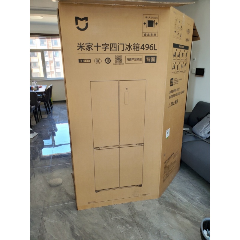 Tủ Lạnh Xiaomi Mijia 496L Có Đông Mềm
