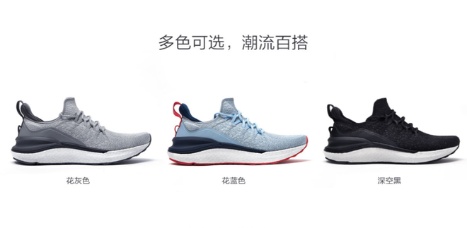 Xiaomi ra mắt giày thể thao MIJIA Sneakers 4: Cải thiện thiết kế, hấp thụ lực tốt hơn, giá chỉ 665.000 đồng - Ảnh 3.